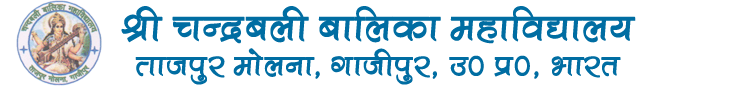 Shri Chandrabali Balika Mahavidyalaya